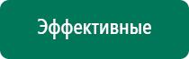 Диадэнс пкм 3 поколение