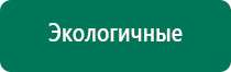 Аппарат нервно мышечной стимуляции меркурий как расположить электроды