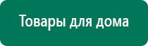 Медицинское одеяло из фольги купить