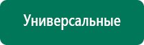 Медицинское одеяло из фольги купить