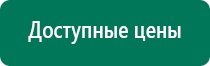 Скэнар терапия лечение простатита