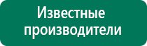 Скэнар терапия диабет