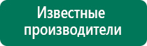 Лечебное одеяло показания