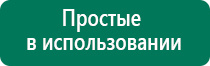 Скэнар 1 нт 03 цена