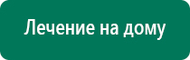 Скэнар 1 нт исполнение 03