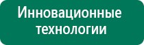 Диадэнс пкм купить